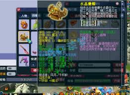 梦幻西游大唐官府69级如何展示装备