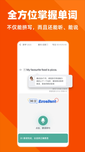 拓词会员免登录