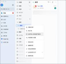飞书消息撤回异常怎么办