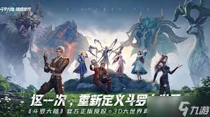 斗罗大陆猎魂世界如何提升战力