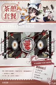 白荆回廊拉波茶憩配方有哪些