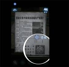 纸嫁衣8第五人格彩蛋有哪些