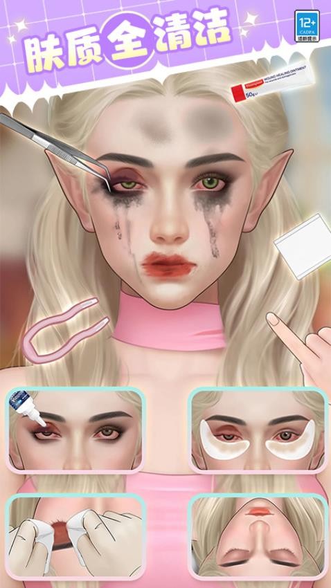 女神就是姐移植版