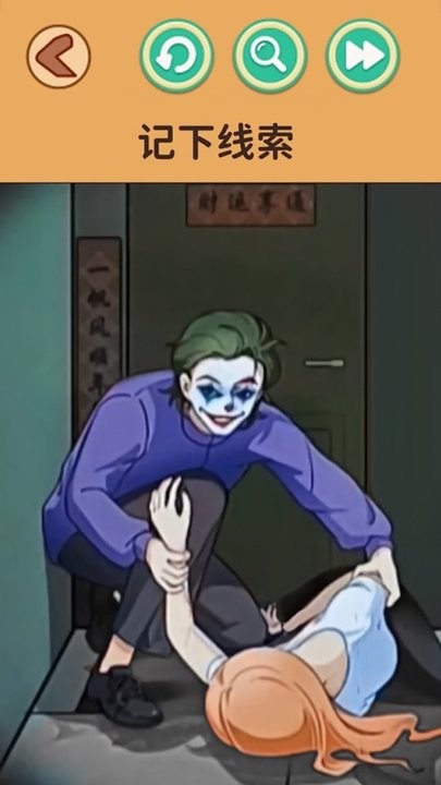 恐怖怪谈先行服