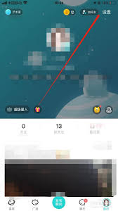 soul怎么关闭个性化广告推荐