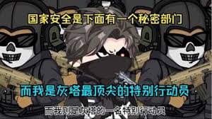魔兽世界苦闷的新兵任务怎么过
