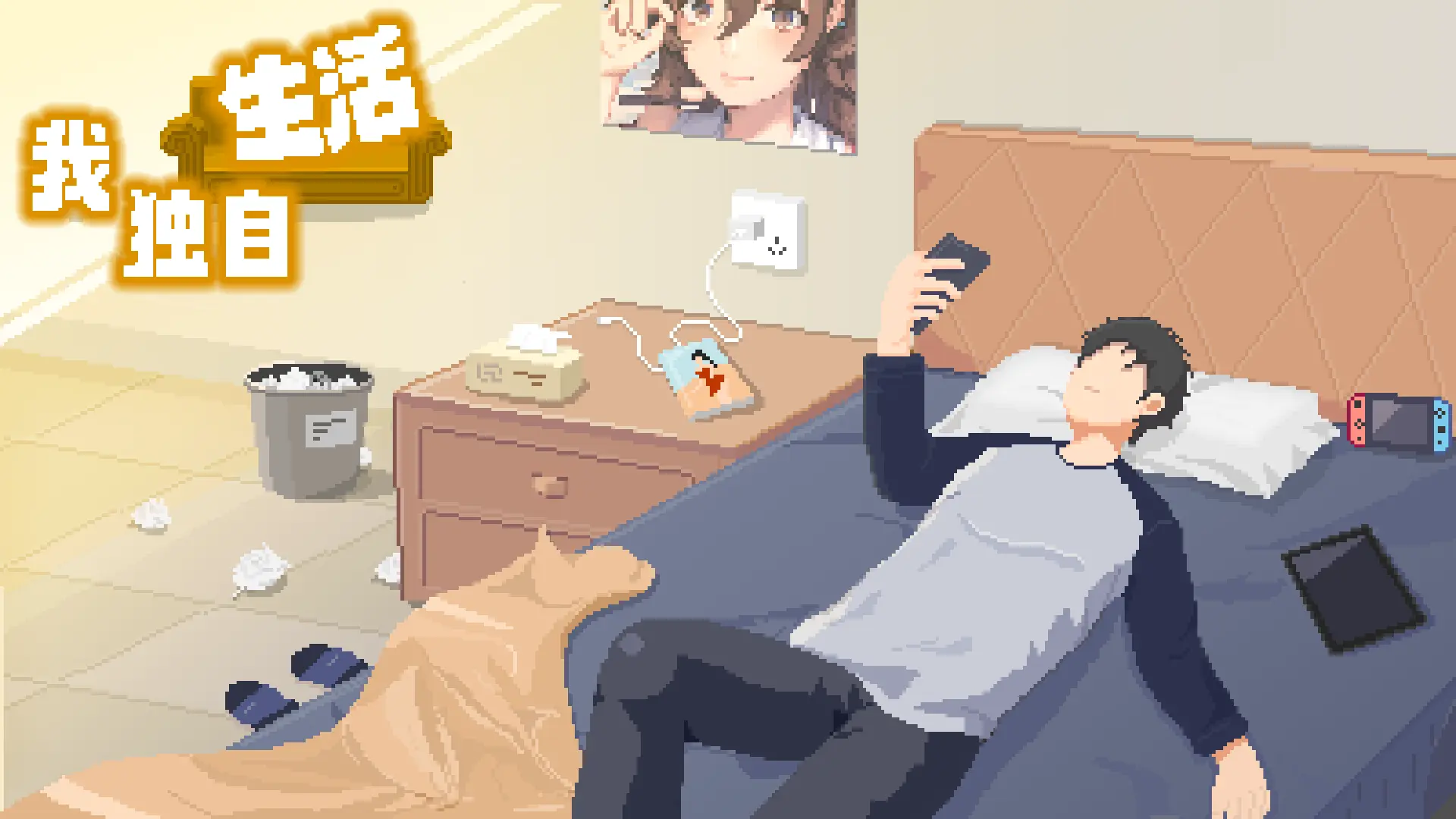 大城市生活模拟器菜单高画质版