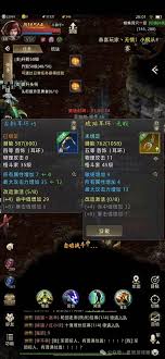 诺亚传说口袋版如何开荒