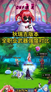 DNF狄瑞吉版本蓝拳怎么加点