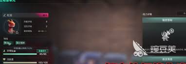 七日世界抑郁特性红龙怎么样