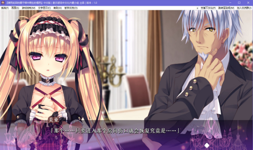 濒死轮回的卿于馆中萌生的憎恶汉化国际版