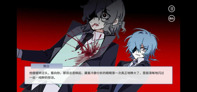 蛋仔高中部正版