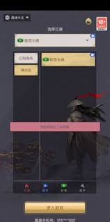 这就是江湖游戏无法登录怎么办