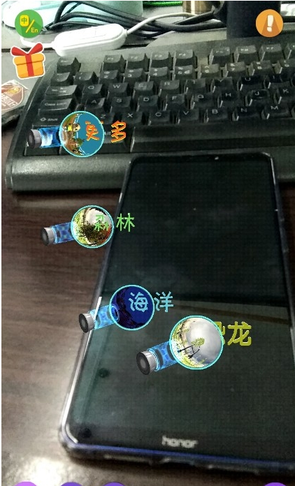 猫小智动物园AR玩恐龙高画质版