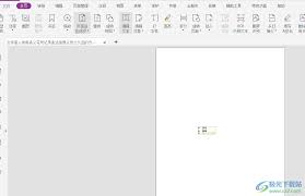 福昕PDF编辑器如何关闭最小化到系统托盘
