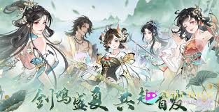 华夏千秋开局怎么选