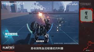 解限机赤霄技能讲解是什么