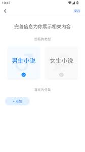 酷匠下载的小说如何传到电脑