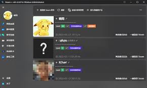 Steam如何更换账号