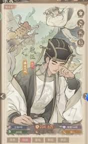 这城有良田李一桐如何