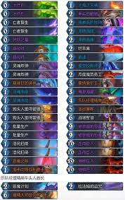 炉石传说狂野模式弹幕术卡组怎么推荐