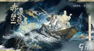 物华弥新问平生联动主题活动玩法是什么