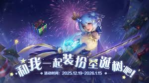 英魂之刃秘密花园活动怎么玩