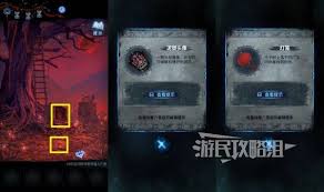 纸嫁衣8第五章点亮灯笼谜题解法