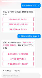 比心如何修改个人资料