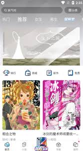 哔哩哔哩漫画如何举报漫画