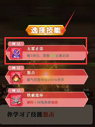 帝国史诗中哪个武器最厉害