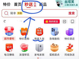 京东外送 京东外卖平台服务热线