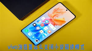 如何关闭vivo浏览器小说书架