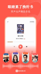 阅友小说如何加入书架