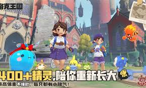 洛克王国世界机械方方培养方法