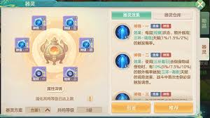 梦想世界长风问剑录舍身剑侠三环调息流如何搭配