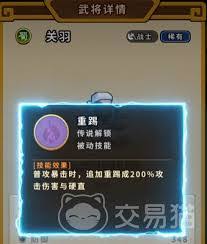 幻想大乱斗杂货店玩法是什么