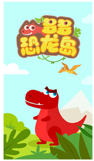 多多恐龙岛汉化版