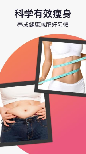 轻活派健康记录本2026最新版