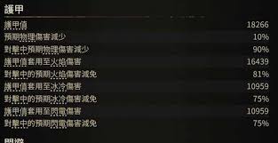 流放之路2第三赛季纯物理盾墙爆炸战士BD怎么玩