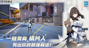 卡拉彼丘手游测试服下载地址在哪