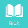 易推文手机版