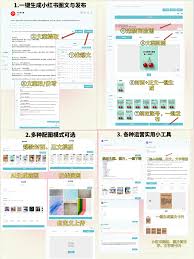 自媒体运营必备工具有哪些