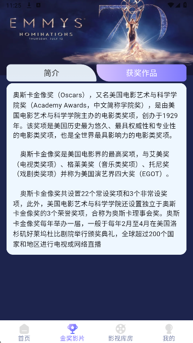 全天影视官方正版