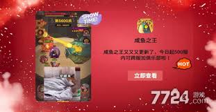 咸鱼之王最强5红将组合是什么