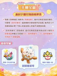 蛋仔派对s24赛季有什么皮肤