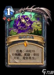 炉石传说安戈洛龟途潜行者新卡怎么样