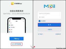 如何申请QQ邮箱账号注册