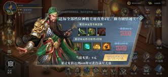 三国吕布传说魏国新手武将装备怎么养成