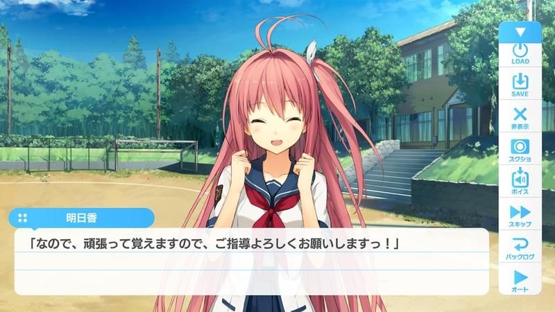 苍之彼方四重奏中文版